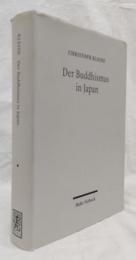 【宗教学洋書】Der Buddhismus in Japan