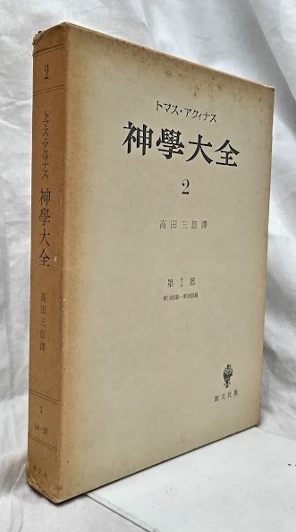 工学における非線形偏微分方程式Ⅰ上・Ⅰ下・Ⅱ 3冊セット(W.F.