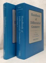 【数学洋書】Handbook of Differential Geometry　VOLUMEⅠⅡ