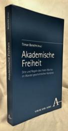 【哲学洋書】Akademische Freiheit