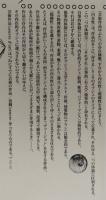 芸術の作品Ⅰ