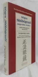 【宗教学洋書】Dogen Shobogenzo　 Ausgewählte Schriften