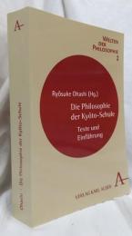 【哲学洋書】Die Philosophie der Kyôto-Schule  Texte und Einführung
