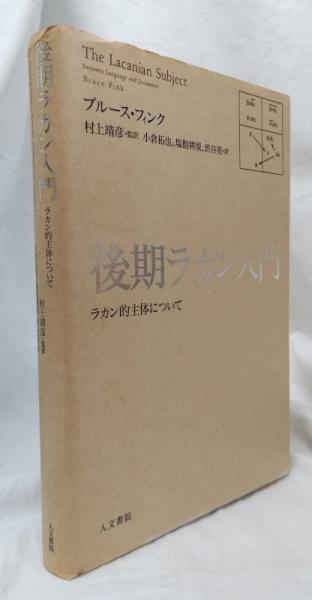 ブルースフィンクの本おすすめランキング一覧｜作品別の感想
