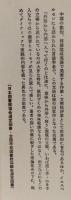 開明英文文法