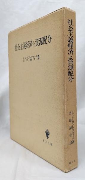 品多く 浮生有情集 古本、中古本、古書籍の通販は「日本の / 吉岡書店 / 複数作家