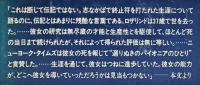 ロザリンド・フランクリンとDNA