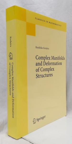 数学洋書】Complex Manifolds and Deformation of Complex Structures