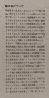 優調和函数と理想境界