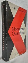 【物理学洋書】Mécanique Quantique　tome2