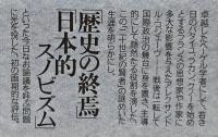 Amazon.co.jp: 評伝アレクサンドル・コジェ-ヴ: 哲学、国家