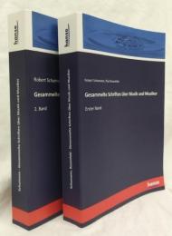 【音楽洋書】Gesammelte Schriften über Musik und Musiker