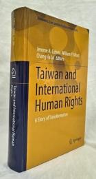 【法学洋書】Taiwan and International Human Rights