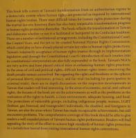 【法学洋書】Taiwan and International Human Rights