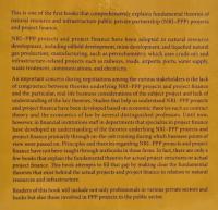 【経済学洋書】Natural Resource and PPP Infrastructure Projects and Project Finance