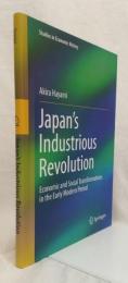 【経済学洋書】Japan's Industrious Revolution