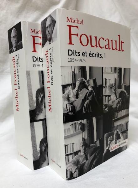 ミシェル・フーコー思考集成 Dits et écrits セット ミシェル・フーコー思考集成 全10冊(ミシェル・フーコー 著 ; 蓮實重彦