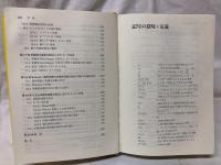 【値下げ】非線型発展方程式の実解析的方法 Amazon.co.jp: 非線型発展方程式の実解析的方法 (シュプリンガー