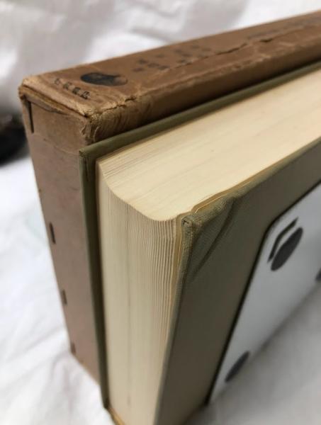 位相幾何学Ⅰ(小松醇郎他) / 古本、中古本、古書籍の通販は 位相幾何学Ⅰ(小松醇郎他) / 古本、中古本、古書籍の通販は