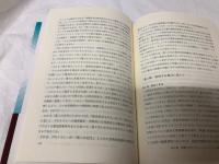 来たるべきデモクラシー