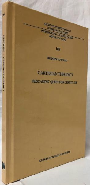 相対論的量子力学(森田正人他) / 吉岡書店 / 古本、中古本、古