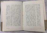 歴史　１・２