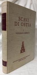 【歴史洋書】SCAVI DI OSTIA I