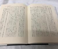 公職追放