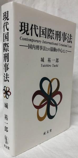 線形代数とは何か(ソーヤー) / 吉岡書店 / 古本、中古本、古書籍