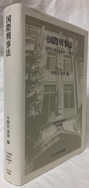 細胞の物理生物学(Rob Phillips, Jane Kondev, Julie Theriot 著 ; 笹井理生, 伊藤一仁, 千見寺浄慈, 寺田智樹 訳) / 吉岡書店 / 古本、中古本、古書籍の通販は「日本の古本屋」 / 日本の古本屋 細胞の物理生物学(Rob Phillips, Jane Kondev, Julie Theriot 著 ; 笹井理生, 伊藤一仁, 千見寺浄慈, 寺田智樹 訳) / 吉岡書店 / 古本、中古本、古書籍の通販は「日本の古本屋」 / 日本の古本屋