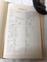 空気輸送の基礎