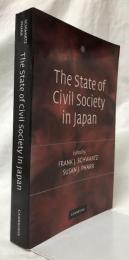 【社会学洋書】The State of Civil Society in Japan