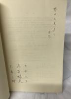 トマスアクィナス　進学大全　語彙集 トマスアクィナス 進学大全 語彙集 トマス・アクィナス「神学