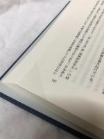 空也上人の研究