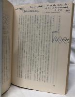 財政理論　I～III