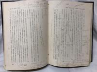 財政理論　I～III