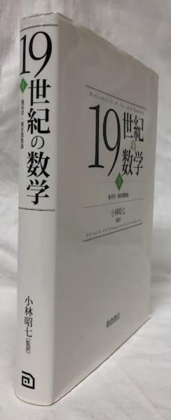 楚辞の研究(星川清孝) / 光和書房 / 古本、中古本、古書籍の通販