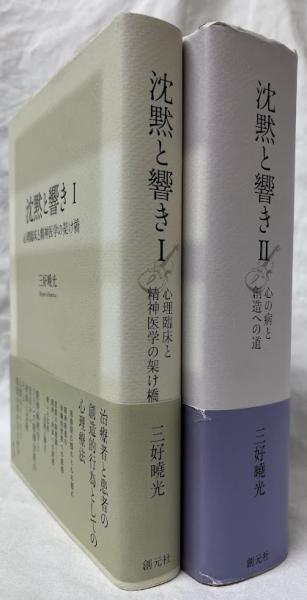 細胞の物理生物学(Rob Phillips他) / 吉岡書店 / 古本、中古本、古書籍の通販は「日本の古本屋」 / 日本の古本屋 細胞の物理生物学(Rob Phillips他) / 吉岡書店 / 古本、中古本、古書籍の通販は「日本の古本屋」 / 日本の古本屋
