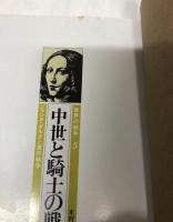 世界の戦争1～10