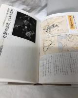 世界の戦争1～10