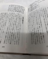 世界の戦争1～10