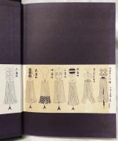 峰山郷土史　上・下