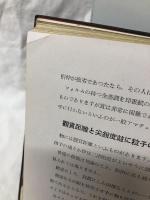 ライカの使ひ方