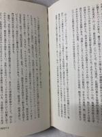 文化心理学