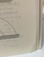 ヴィジュアル複素解析