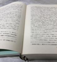中薬学の臨床応用