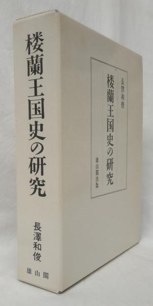Amazon.co.jp: 影の歴史 : ヴィクトル・I. ストイキツァ
