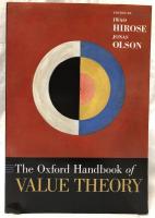 【哲学洋書】The Oxford Handbook of Value Theory