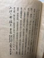 「書物」
