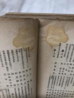 淺草女裏譚